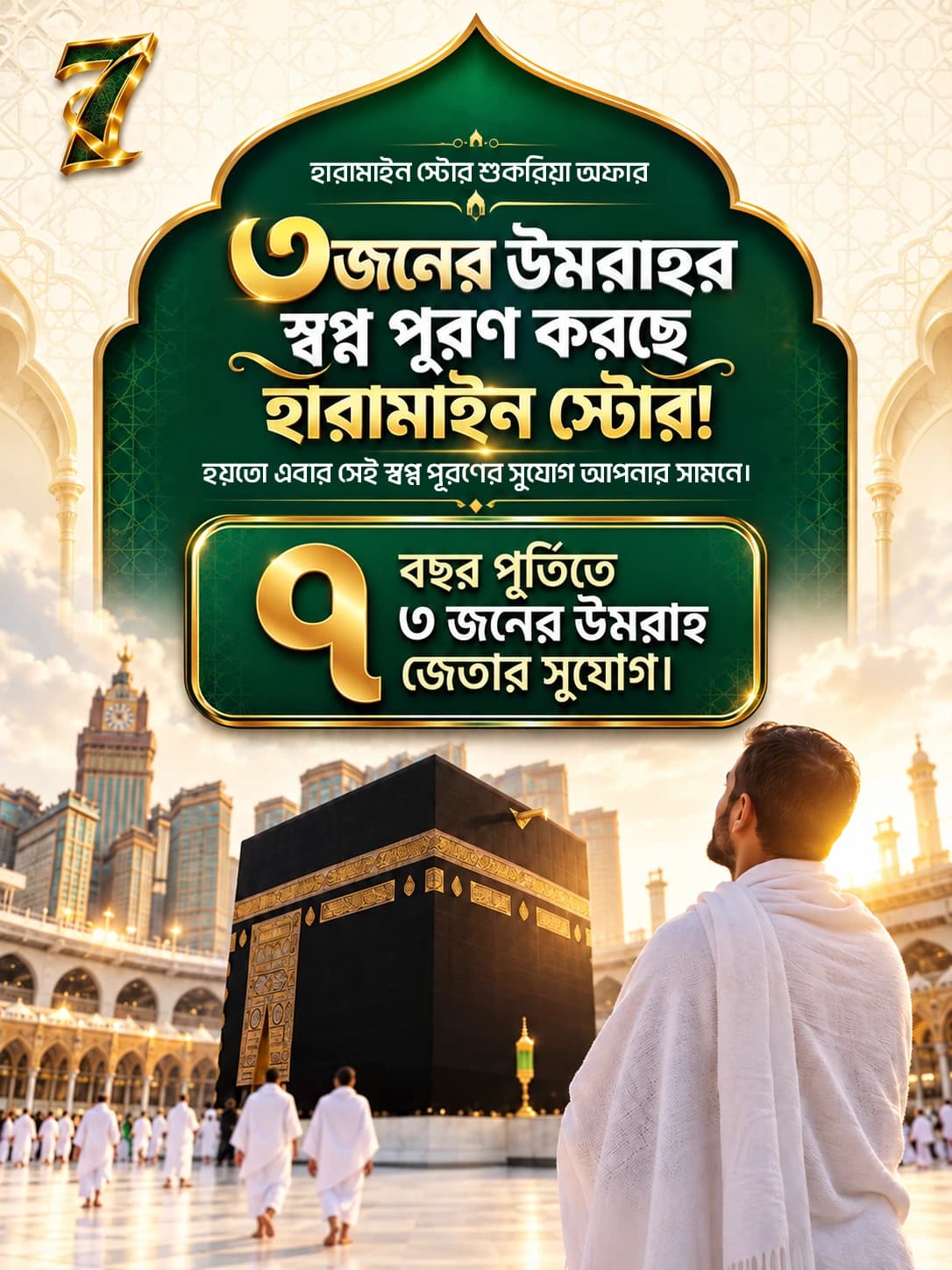Full Page Image