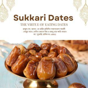 Sukkari Mufattal 3kg